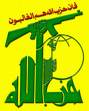 fainn  hzba  allah  houm  el   raliboun
